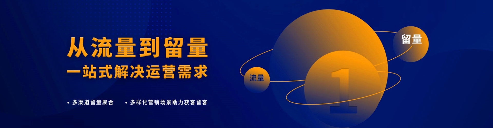惠阳百度包年竞价