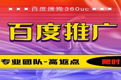 百度推广的精准营销案例解析