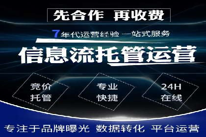 百度推广案例：低成本高回报的精准营销策略
