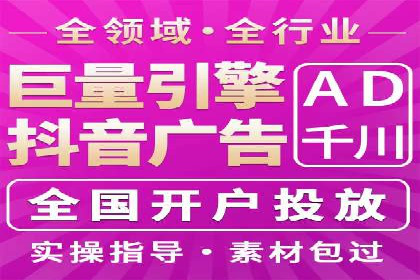 案例研究：SEM开户助力电商快速崛起