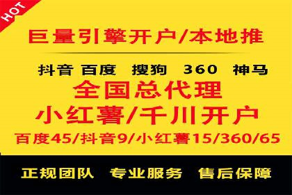 竞价广告ROI提升：代运营公司的实战技巧