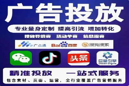 百度信息流开户经验谈：从零到一的成长案例
